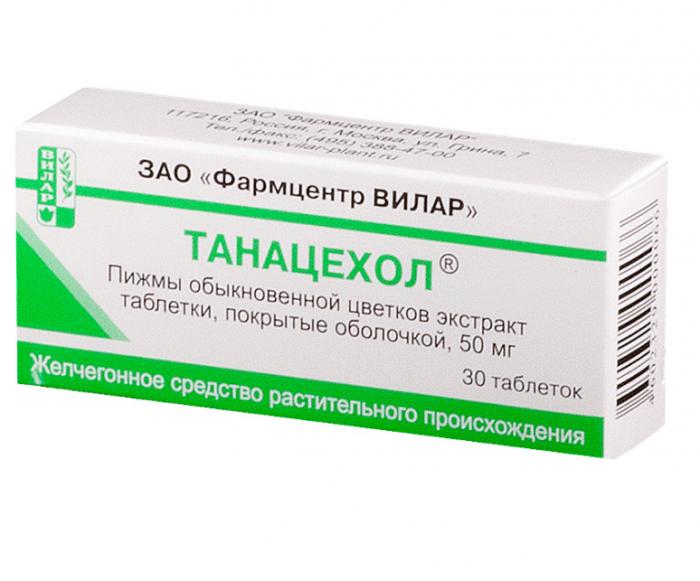 ТАНАЦЕХОЛ табл. п/о №30