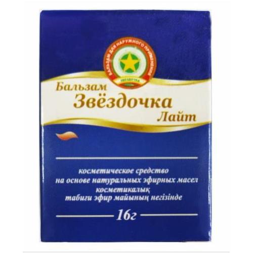 ЗВЕЗДОЧКА ЛАЙТ бальзам 16 гр