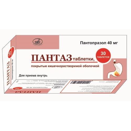 ПАНТАЗ табл. к/р п/о 40 мг №30