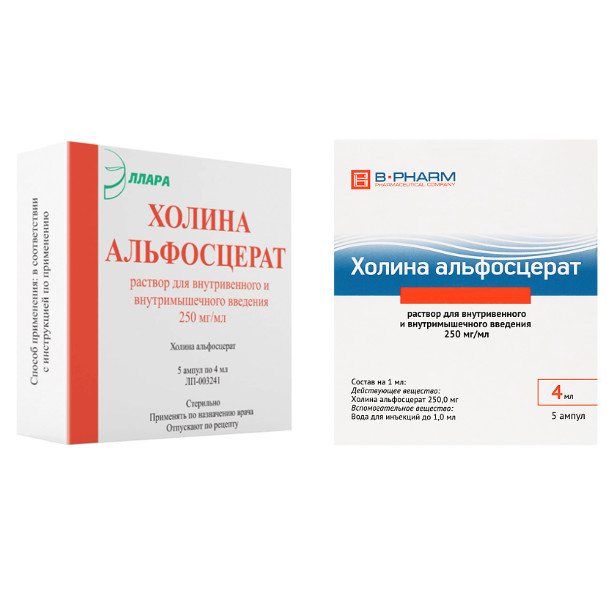 ХОЛИНА АЛЬФОСЦЕРАТ р-р д/инф. и в/м 250 мг/мл амп. 4 мл №5