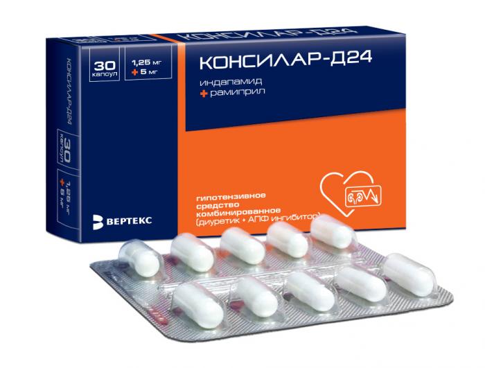 КОНСИЛАР-Д24 капс. 1,25+5мг №30