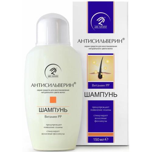 АНТИСИЛЬВЕРИН ШАМПУНЬ 150 мл