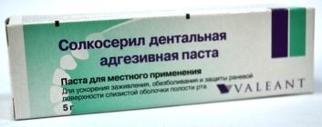 СОЛКОСЕРИЛ дентальная паста 5 гр