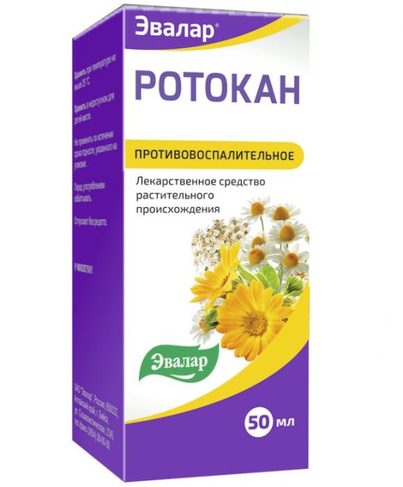 РОТОКАН ЭВАЛАР экстракт внутр.и местн. 50 мл
