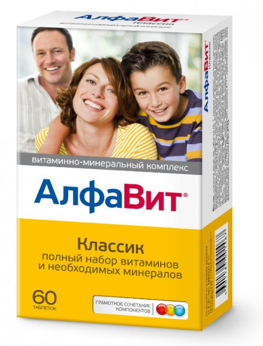 АЛФАВИТ табл. №60