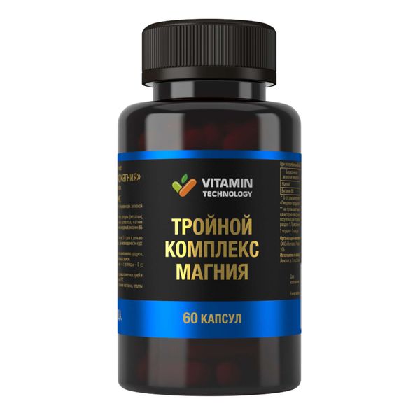 ТРОЙНОЙ КОМПЛЕКС МАГНИЯ капс. №60
