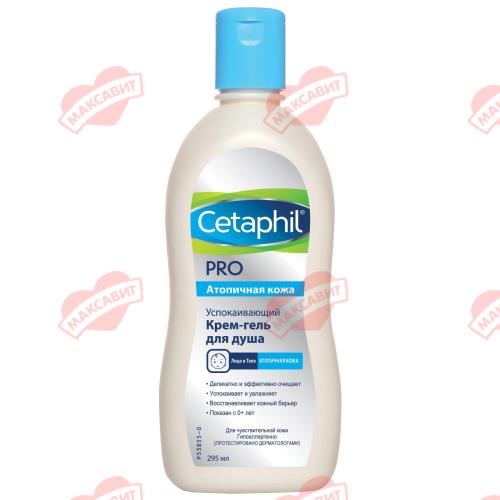 СЕТАФИЛ PRO КРЕМ-ГЕЛЬ ДЛЯ ДУША 295 мл успокаивающ.