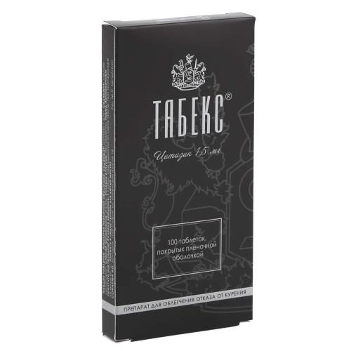 ТАБЕКС табл. п/о плен. №100 ***