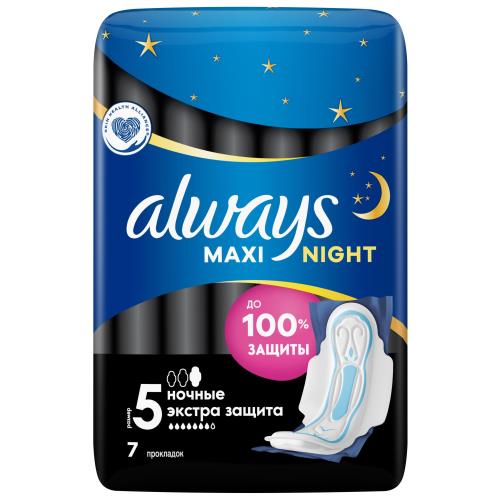 ОЛВЭЙЗ ПРОКЛАДКИ МАКСИ НАЙТ ЭКСТРА №7