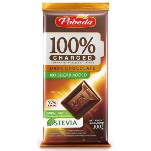 ЧАРЖЕД ШОКОЛАД ТЕМНЫЙ 100 гр