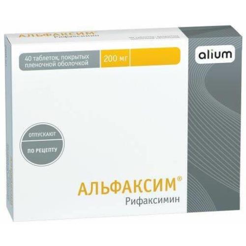 АЛЬФАКСИМ табл. п/о плен. 200 мг №40