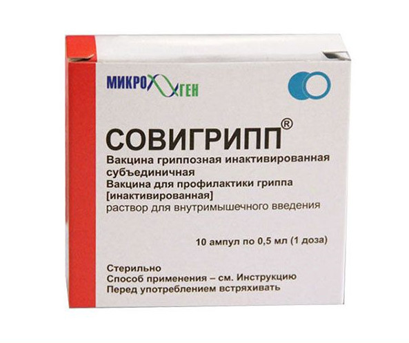 СОВИГРИПП р-р д/инъекц. в/м 0,5 мл/доза амп. №10