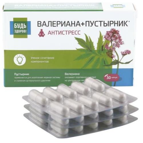 БУДЬ ЗДОРОВ! КОМПЛЕКС ЭКСТРАКТОВ ВАЛЕРИАНЫ И ПУСТЫРНИКА капс. №30