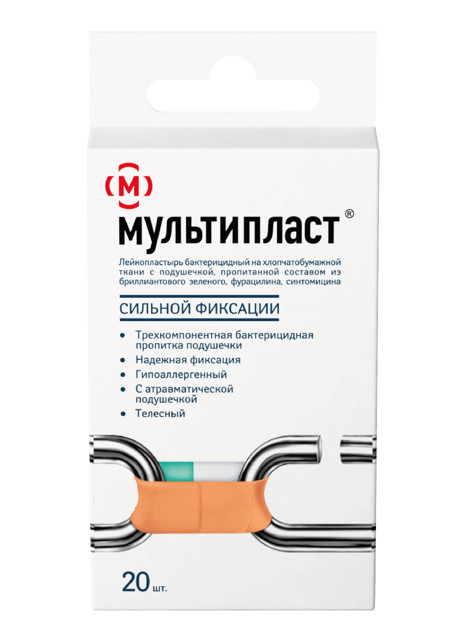 ЛЕЙКОПЛАСТЫРЬ НАБОР МУЛЬТИПЛАСТ незаметный №20