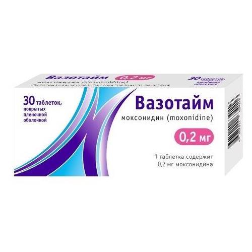 ВАЗОТАЙМ табл. п/о плен. 0,2 мг №30