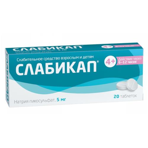 СЛАБИКАП табл. 5 мг №20