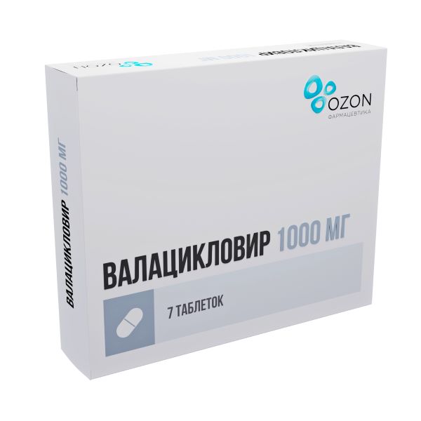 ВАЛАЦИКЛОВИР ОЗОН табл. п/о плен. 1000 мг №7