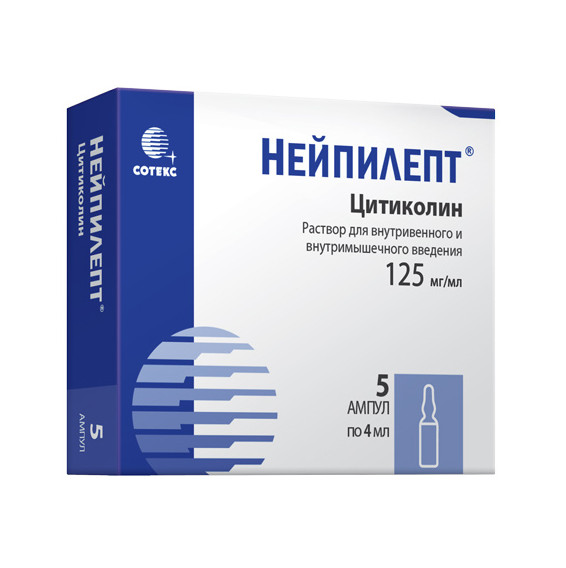 НЕЙПИЛЕПТ р-р д/инъекц. в/в, в/м 125 мг/мл амп. 4 мл №5