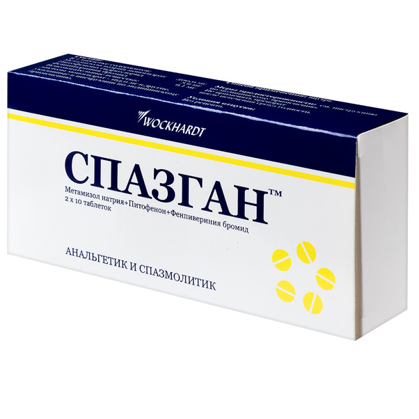 СПАЗГАН табл. №20