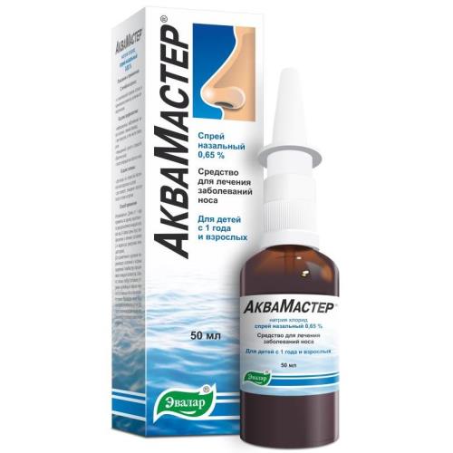АКВАМАСТЕР ЭВАЛАР спрей назал. 0,65% фл. 50 мл
