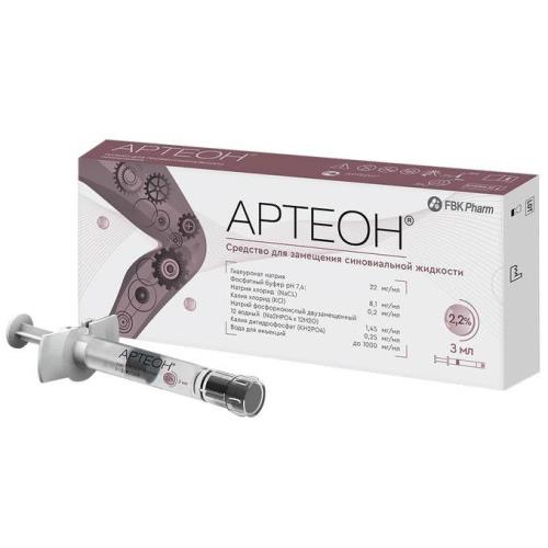 АРТЕОН р-р д/внутрисуставного введ. шприц 2,2% 3 мл №1