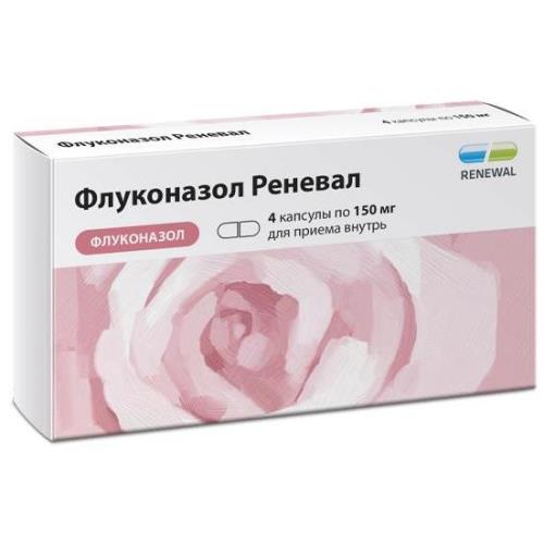 ФЛУКОНАЗОЛ РЕНЕВАЛ капс. 150 мг №4