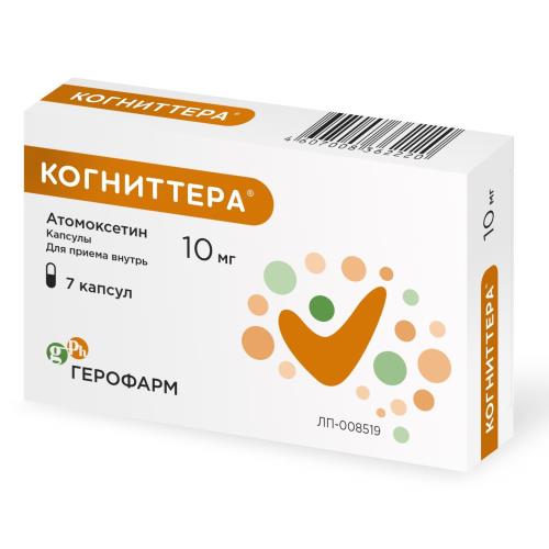 КОГНИТТЕРА капс. 10 мг №7