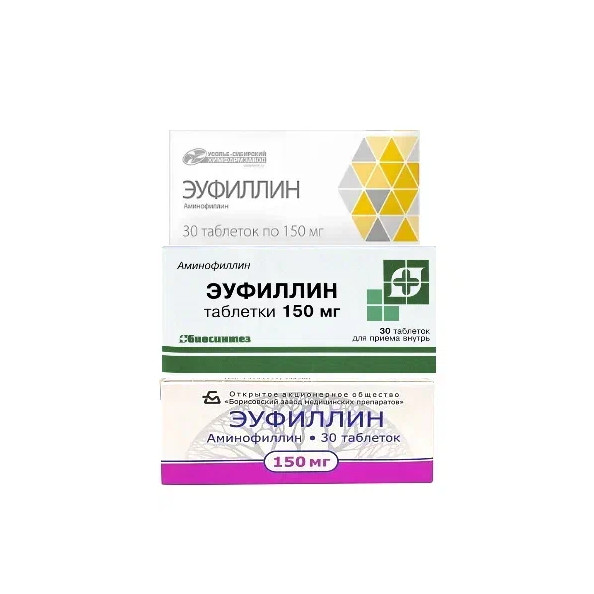 ЭУФИЛЛИН табл. 150 мг №30