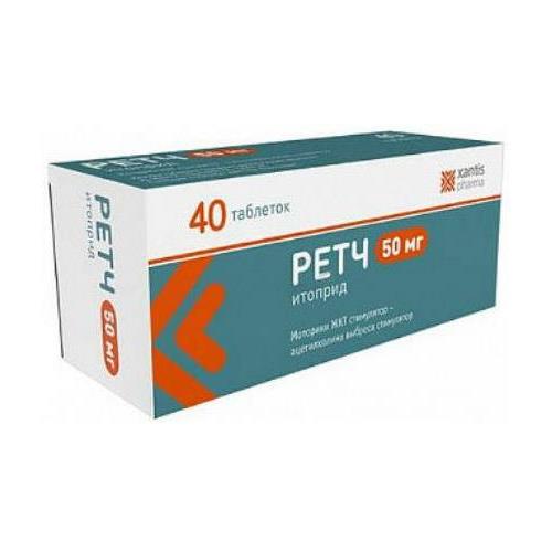 РЕТЧ табл. 50 мг №40