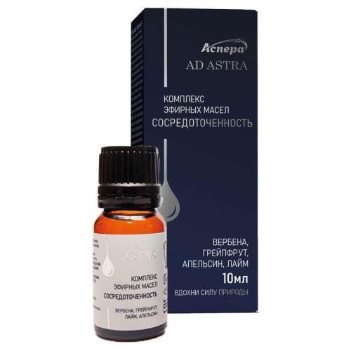 МАСЛО ЭФИРНОЕ НАБОР АСПЕРА 10 мл сосредоточенность
