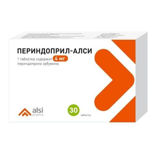 ПЕРИНДОПРИЛ АЛСИ табл. 4 мг №30