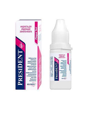 ПРЕЗИДЕНТ ЖИДКОСТЬ ДЛЯ ИНДИКАЦИИ ЗУБНОГО НАЛЕТА 10 мл