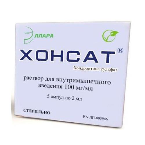 ХОНСАТ р-р д/инъекц. в/м 100 мг/мл амп. 2 мл №5