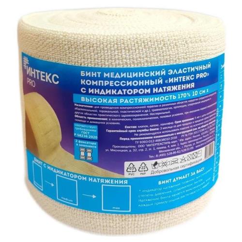БИНТ ЭЛАСТИЧНЫЙ ВР ИНТЕКС PRO с фиксаторами 10см х 5м