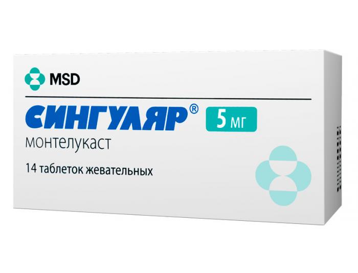 СИНГУЛЯР табл. жеват. 5 мг №14