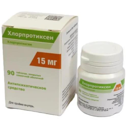 ХЛОРПРОТИКСЕН табл. п/о плен. 15 мг №90
