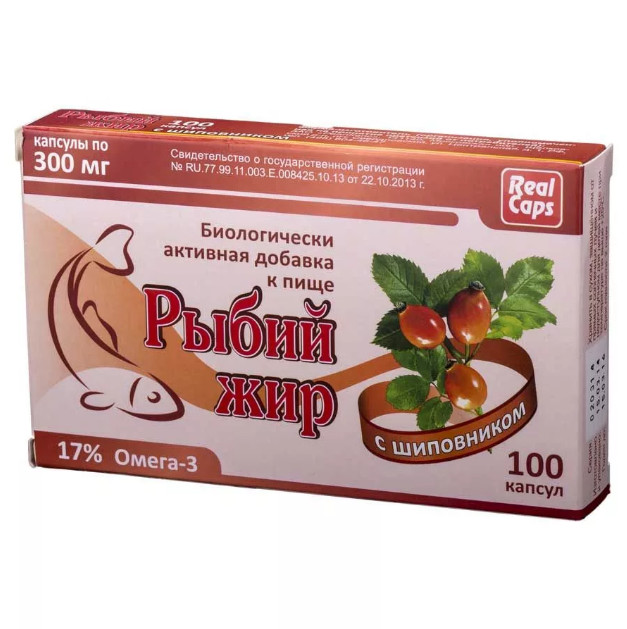РЫБИЙ ЖИР ШИПОВНИК капс. 300 мг №100