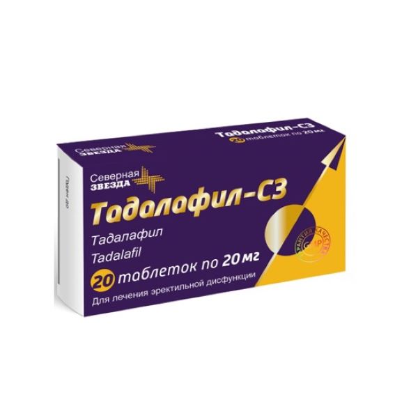 ТАДАЛАФИЛ СЗ табл. п/о плен. 20 мг №20