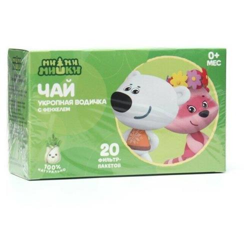 МИ-МИ-МИШКИ ЧАЙ ДЕТСКИЙ ТРАВЯНОЙ УКРОПНАЯ ВОДИЧКА №20