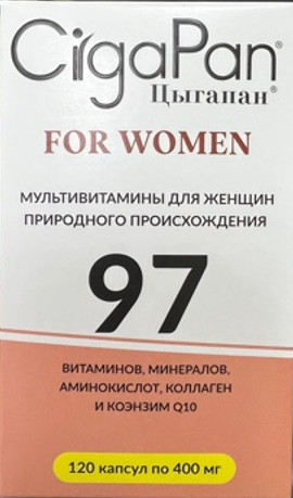 ЦЫГАПАН ДЛЯ ЖЕНЩИН капс. №120