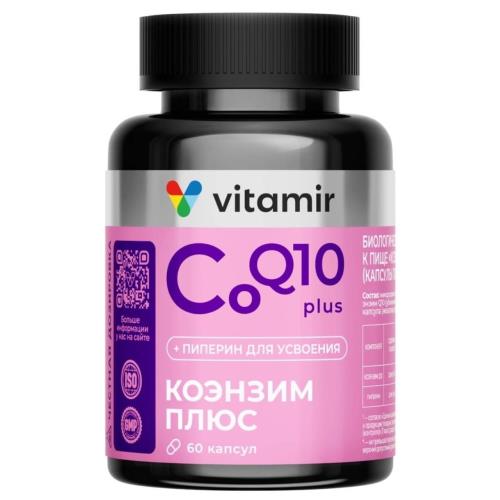 КОЭНЗИМ Q10 ПЛЮС ВИТАМИР капс. №60