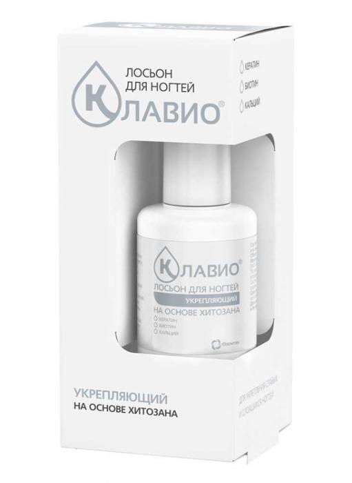 КЛАВИО ЛОСЬОН ДЛЯ НОГТЕЙ 20 мл укрепляющий