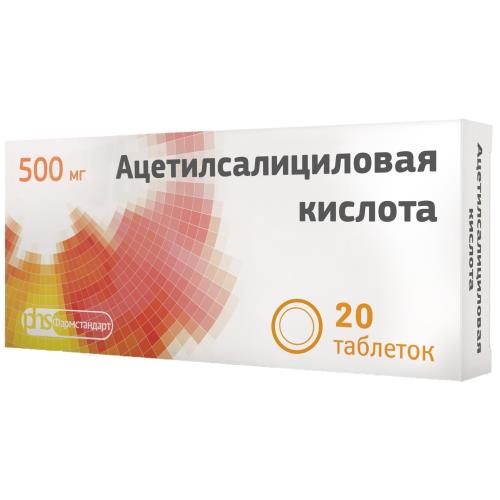 АЦЕТИЛСАЛИЦИЛОВАЯ КИСЛОТА ФАРМСТАНДАРТ табл. 500 мг №20
