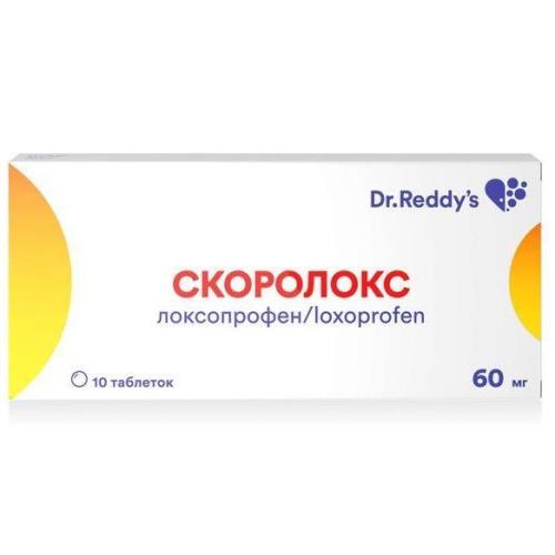 СКОРОЛОКС табл. 60 мг №10
