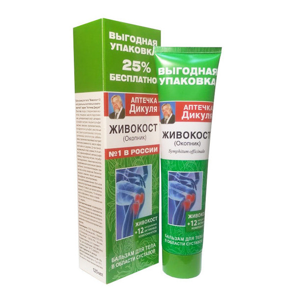 ВАЛЕНТИНА ДИКУЛЯ АПТЕЧКА ЖИВОКОСТ (ОКОПНИК) бальзам для тела 125 мл