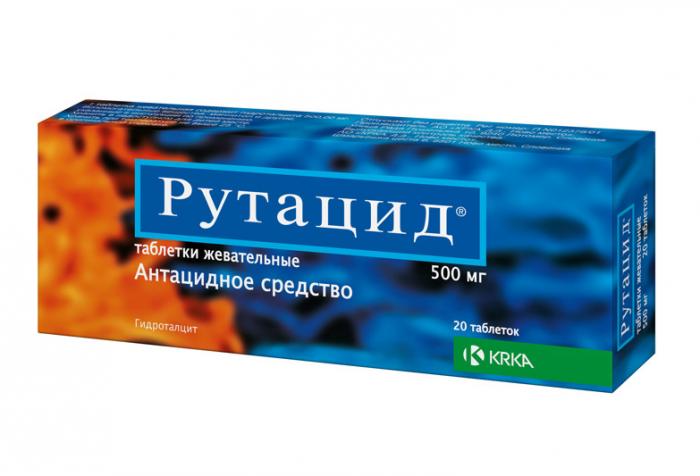 РУТАЦИД табл. жеват. 500 мг №20