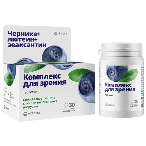 ВИТАТЕКА КОМПЛЕКС ДЛЯ ЗРЕНИЯ табл. №30