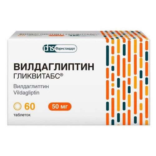 ВИЛДАГЛИПТИН ГЛИКВИТАБС табл. 50 мг №60