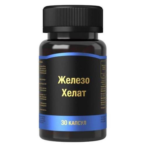 ЖЕЛЕЗО ХЕЛАТ капс. №30