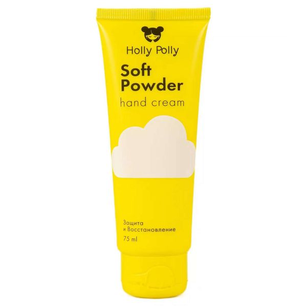 HOLLY POLLY (ХОЛЛИ ПОЛЛИ) КРЕМ ДЛЯ РУК 75 мл soft powder